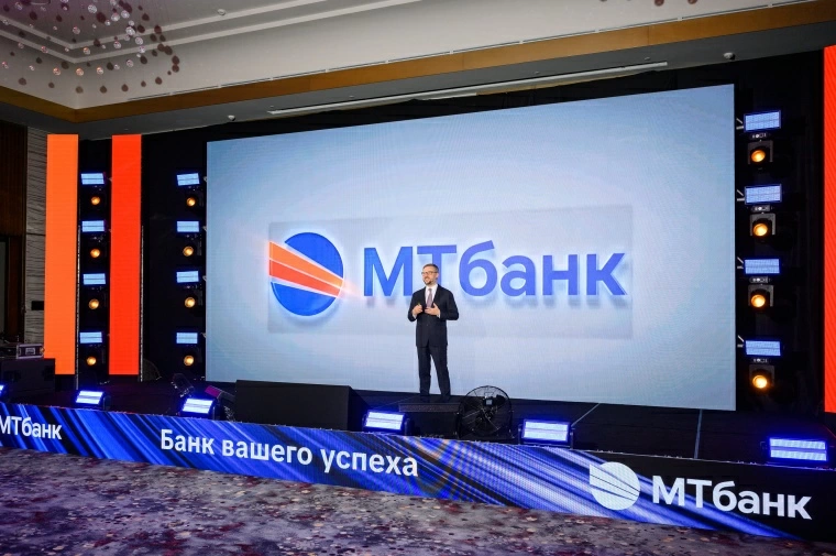 МТбанк представил новый логотип, отражающий актуальные ценности банка