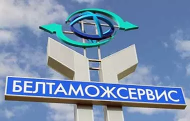 Белтаможсервис получил сертификат на воздушные перевозки