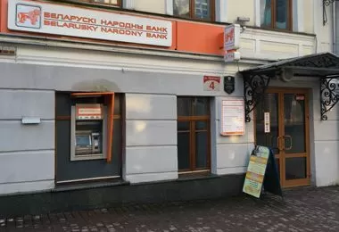 В БНБ-Банке произошли изменения в руководстве