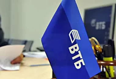 Банк ВТБ (Беларусь) внедрил новые сервисы для бизнеса в интернет-банке