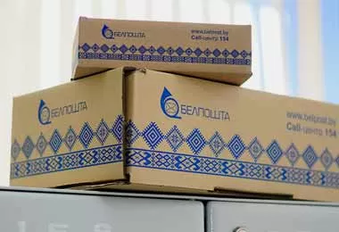 Белпочта снижает стоимость внутриреспубликанских посылок для физлиц