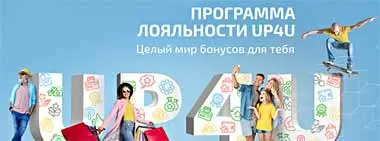 Банк БелВЭБ переходит на бонусную программу лояльности