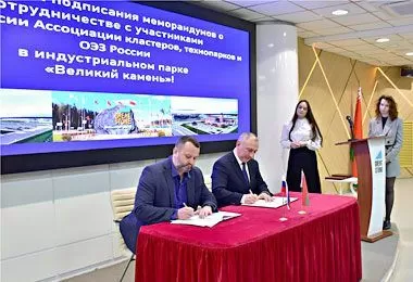 «Великий камень» показывает заметный рост зарплат и прибыли
