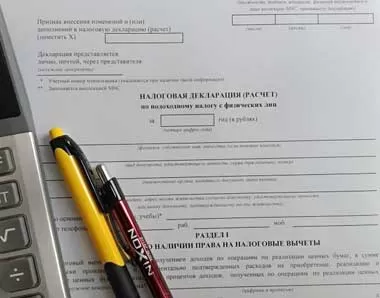 nalog_dekl.jpg