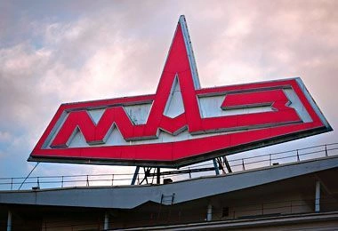 МАЗ может принять участие в межгосударственной программе «Евразийский электробус»
