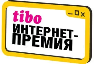 tibo.jpg