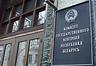 На «горячие линии» по проблемам функционирования школ поступило 70 обращений — КГК