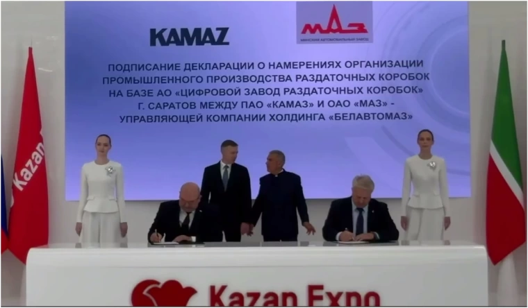 МАЗ и КАМАЗ намерены организовать совместное производство раздаточных коробок в Саратове
