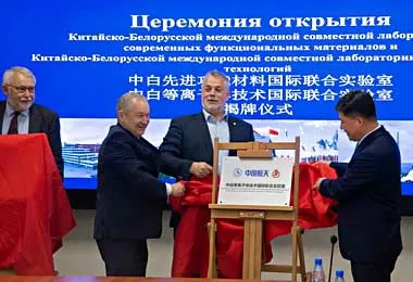 Лаборатории современных материалов и плазменных технологий открыты в «Великом камне» 