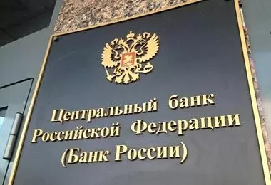 Российские инвесторы получили возможность получить выплаты по белорусским еврооблигациям