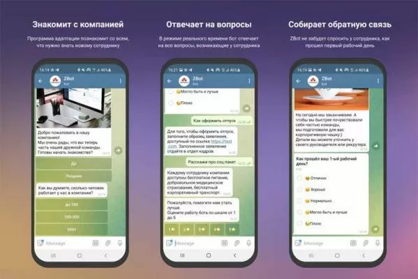 Компания IBA Group запустила чат-бот для адаптации сотрудников на новом месте работы Компания IBA Group запустила чат-бот для адаптации сотрудников на новом месте работы