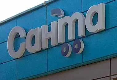 Новый магазин «Санта» откроется в Бресте 20 сентября