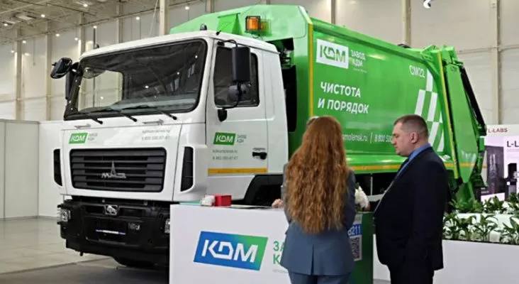 МАЗ представил мусоровоз с электродвигателем на выставке экологических технологий Wasma