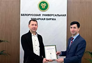 Новым брокером БУТБ стал официальный экспортер Минсельхозпрода