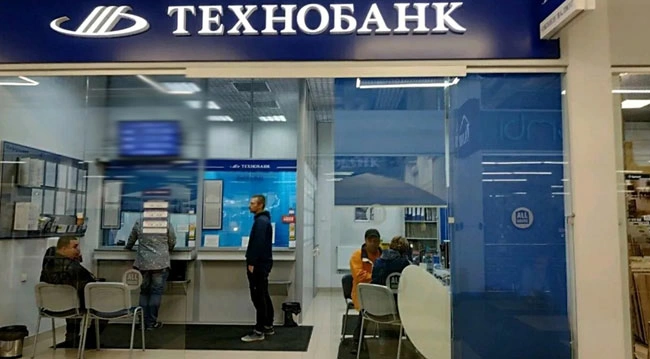 Технобанк приостанавливает прием денежных средств от физлиц в российских рублях для отправки переводов