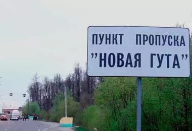 Комплекс автоматического распознавания автомобильных номеров внедряется в пункте пропуска «Новая Гута»