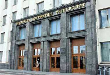 БГУ разрешил абитуриентам одновременно подать документы на специальности разных факультетов