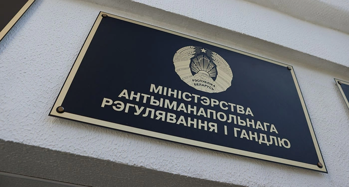 Факты ненадлежащей рекламы выявлены у четырех белорусских компаний Факты ненадлежащей рекламы выявлены у четырех белорусских компаний