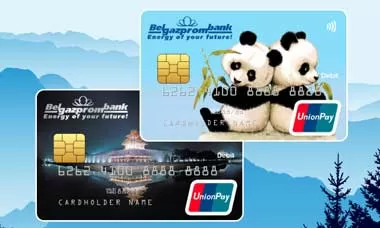 Белгазпромбанк с 1 апреля начнет выпуск корпоративных карт UnionPay для юрлиц и ИП