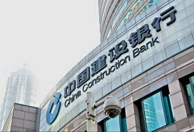 China Construction Bank рассматривает возможность инвестирования в банковскую систему Беларуси