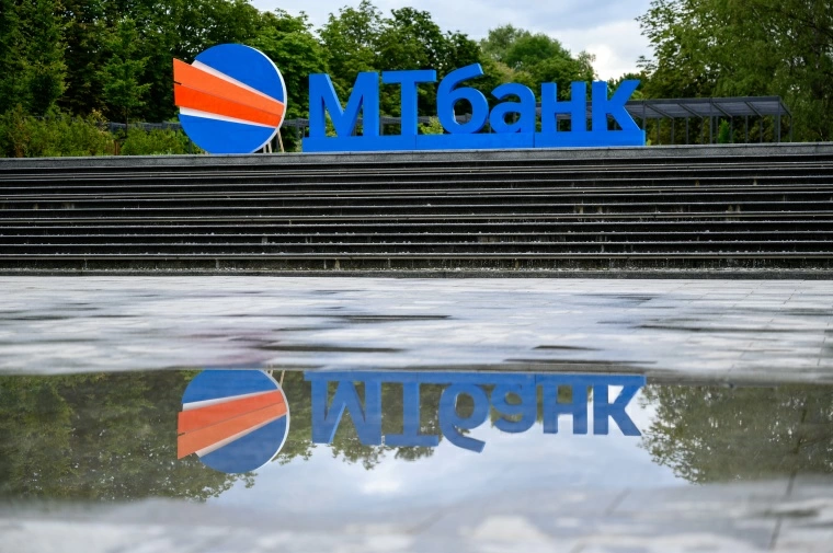 МТбанк представил новый логотип, отражающий актуальные ценности банка