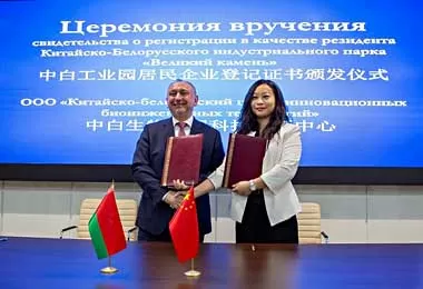 Новый резидент «Великого камня» будет производить реагенты для диагностики коронавируса