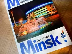 minsk_guade.jpg