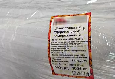 Белорусская таможня пресекла незаконный ввоз 120 тонн шпика из Литвы