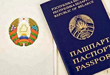 В Беларуси внесены поправки в закон о гражданстве