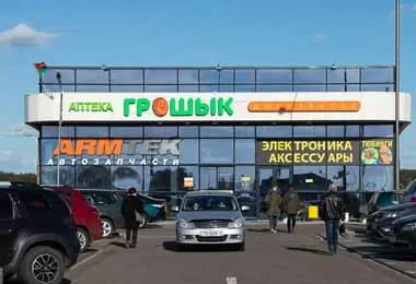 Новый жесткий дискаунтер «Грошык» открылся в Минске 23 апреля