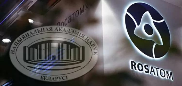 rosatom.jpg