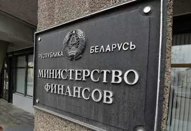 Минфин приостановил действие лицензии одного из участников рынка ценных бумаг