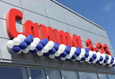 Новый магазин «Санта» открылся в Гродно 27 июня