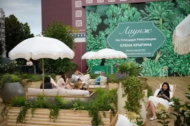 Столица будущего — чем Москва удивит гостей на самом масштабном форуме-фестивале этого лета