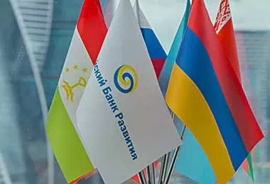 ЕАБР планирует вложить в экономику стран-акционеров около 11 млрд долл в течение пяти лет