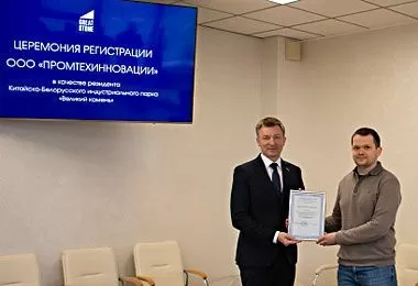 Новый резидент «Великого камня» планирует запустить производство станков с ЧПУ