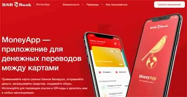 БСБ Банк представил новый сервис переводов между картами любых белорусских банков