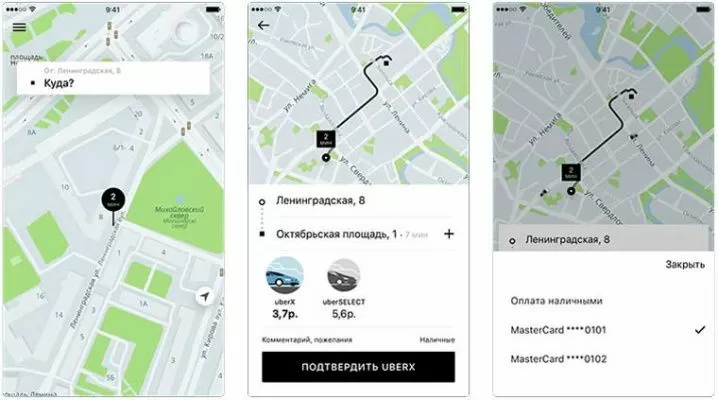uber.jpg