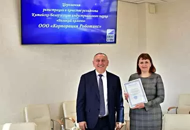 Новый резидент «Великого камня» планирует запустить производство интерактивных банкоматов
