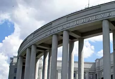 Финансирование научно-инновационной деятельности Национальной академии наук Беларуси до 2025 г составит более 72,5 млн бел руб