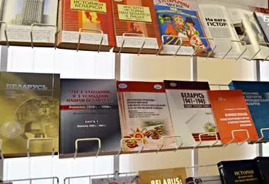 В Беларуси планируют откорректировать учебные программы по истории