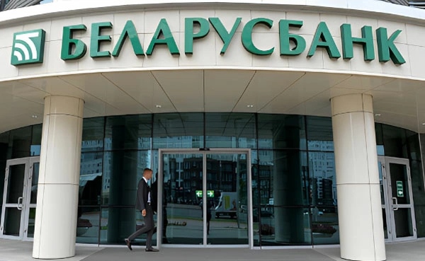 Беларусбанк запустил кредитование бизнес-апартаментов Беларусбанк запустил кредитование бизнес-апартаментов