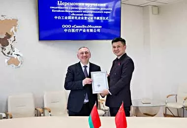 Новый резидент «Великого камня» планирует производство рентгеновских трубок