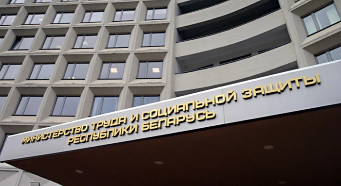 Списки «вредных» профессий для досрочной пенсии обновляются в Беларуси с 1 июля