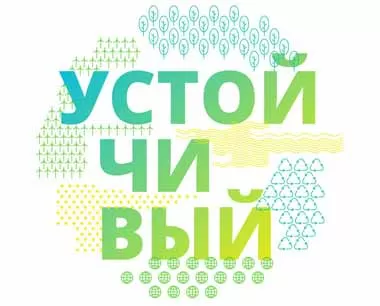 Представление отчетности об устойчивом развитии дает возможность оценить зрелость и эффективность бизнес-процессов - «Делойт»