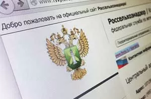 rosselhoznadzor.jpg