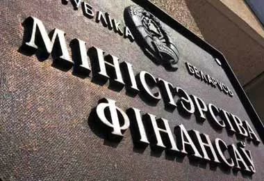 В Беларуси продолжится регулирование отдельных вопросов рынка ценных бумаг
