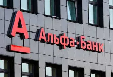 Альфа Банк приостанавливает пополнение отдельных валютных вкладов