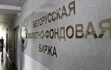 Последние в 2022 г торги валютой на бирже пройдут 29 декабря