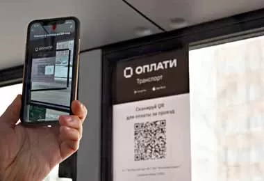 Сервис бесконтактной оплаты проезда через QR-код запущен в автобусах Полоцка